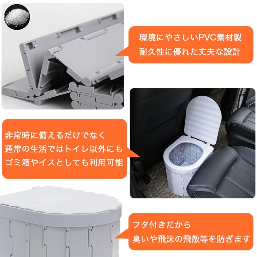簡易トイレ 折りたたみ式 凝固剤付き 車中泊グッズ 車載用 防災 非常用