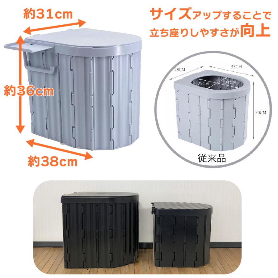 ■新品【簡易トイレ/キャンプ・災害用　各種袋＆凝固剤付き】70L 座り立ち楽々■ 簡易トイレ 折りたたみ式 凝固剤付き 車中泊グッズ 車載用 防災
