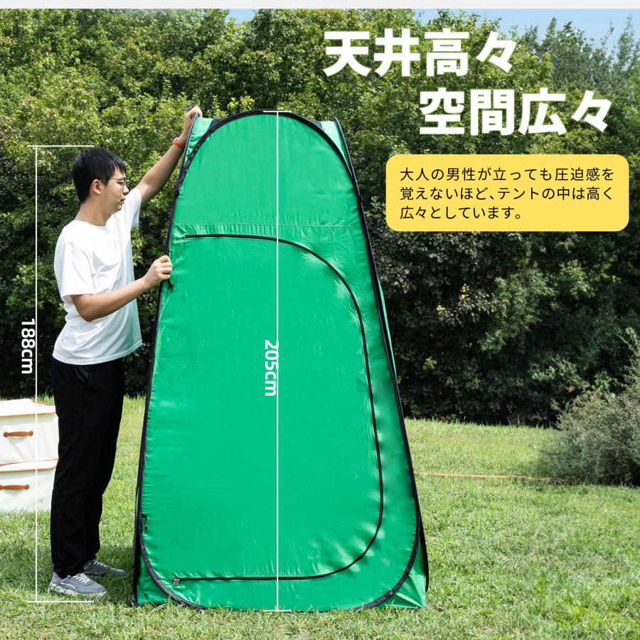 テント 着替え用テント ポップアップテント 簡易トイレ 着替用