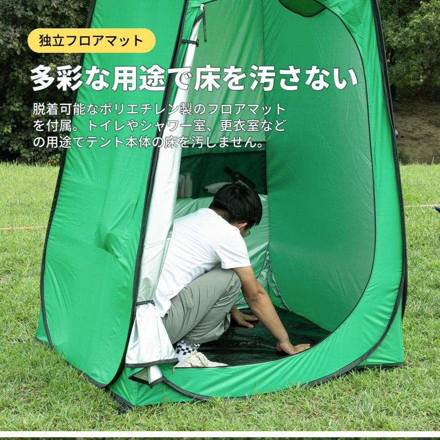 テント 着替え用テント ポップアップテント 簡易トイレ 着替用 テント 着替え用テント ポップアップテント 簡易トイレ 着替用