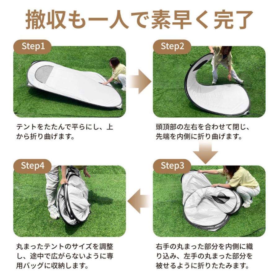 ポップアップテント 着替え用テント 簡易トイレ Re:Gear テント 簡易