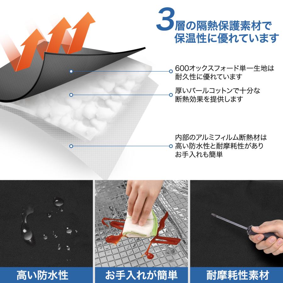 車載冷蔵庫 保冷バッグ 12L ReGear 汎用 保冷カバー ポータブル冷蔵庫
