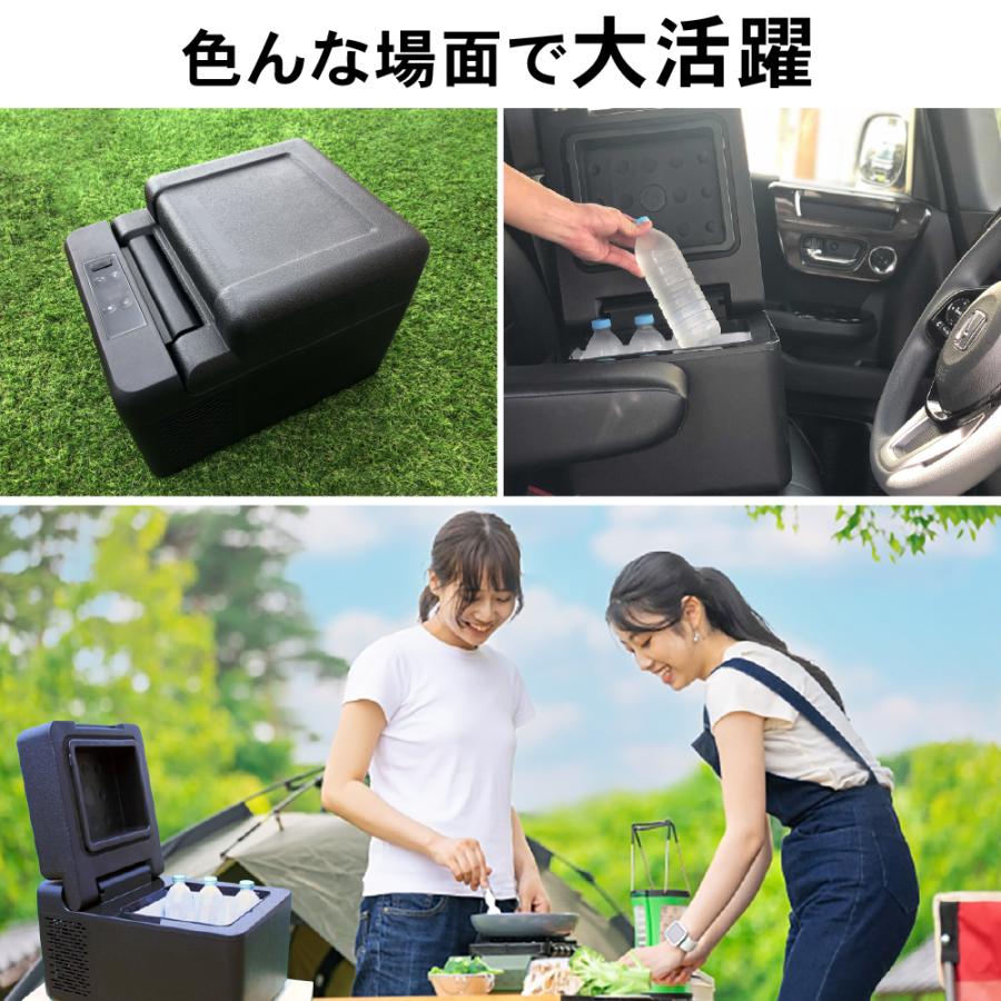 ReGear 車載 冷蔵庫 20L AC DC電源 カバーセット -20℃ ポータブル冷蔵庫 車載 冷蔵庫 小型 ミニ 12v 24v｜sanesuline｜15