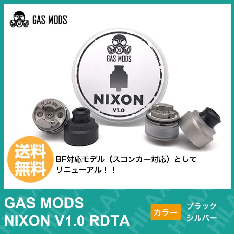 電子タバコ Vape ベイプ アトマイザー Gas Mods Nixon V1 0 Rdta Bf対応 ガスモッズ ニクソン Bf Gasmodsnv10rdtabf サンエスライン Yahoo 店 通販 Yahoo ショッピング