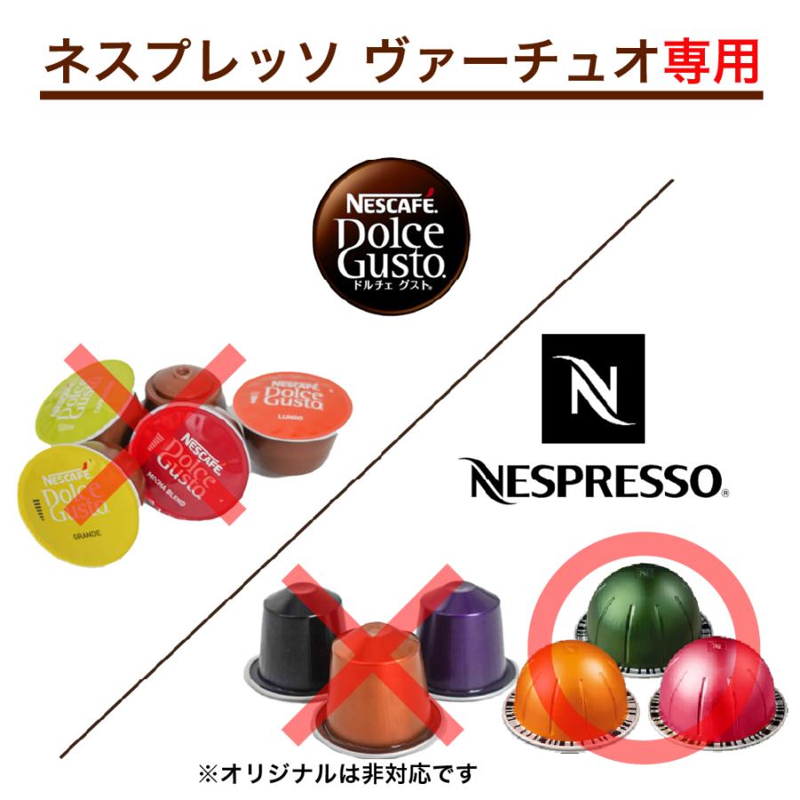 バーチュオ カプセルホルダー 40個収納 Nespresso VertuoLine Vertuo カプセル収納 引き出し ヴァーチュオ カプセルドロワー ネスプレッソ バーチュオリン｜sanesuline｜09