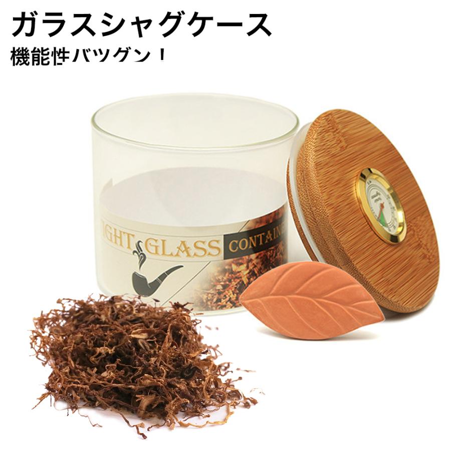 ガラス シャグケース ヒュミストーン 付き 携帯 たばこジャー 煙草ジャー ヒュミドール ケース 手巻きタバコ 葉タバコ パイプ葉 ドライハーブ ベポライザー Glsshagcase サンエスライン Yahoo 店 通販 Yahoo ショッピング