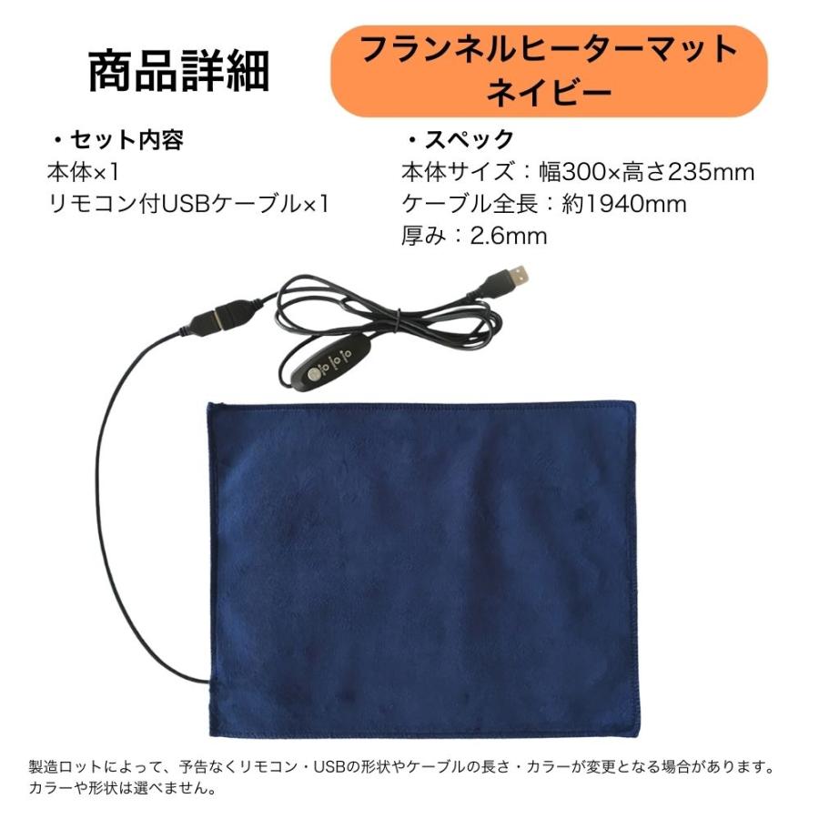ヒーターパッド ヒーティングパッド シート型 USB 加熱シート 電熱