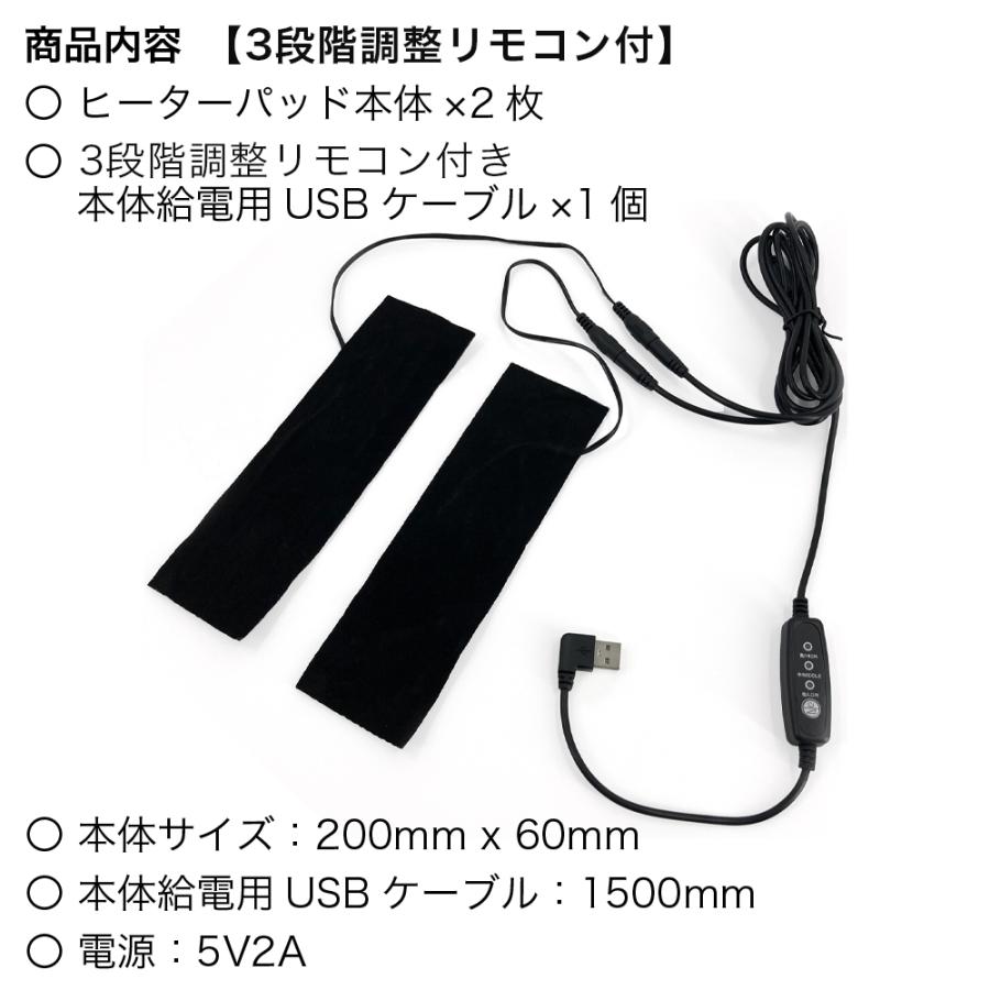 USB加熱パッドヒーターパッド電気衣類5つ 体のための第3ギア加熱パッド