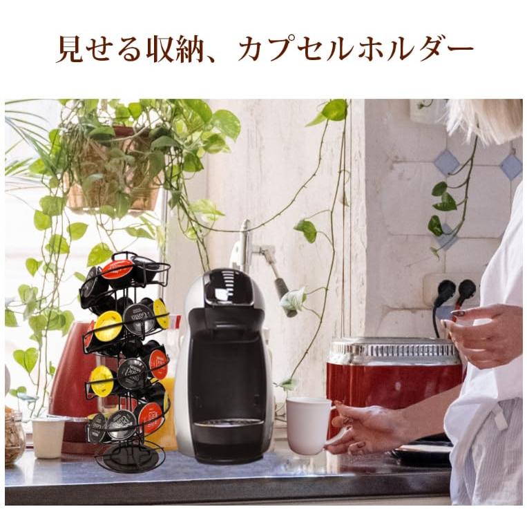ドルチェグスト ネスプレッソ カプセルホルダー 螺旋 30個収納可能