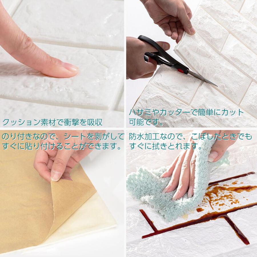 壁紙シール おしゃれ レンガ 白 70cm×77cm 30枚 ウォールステッカー 立体 3D 北欧 壁紙 クッション 簡単 補修 断熱 パネル クロス|sanesuline|02