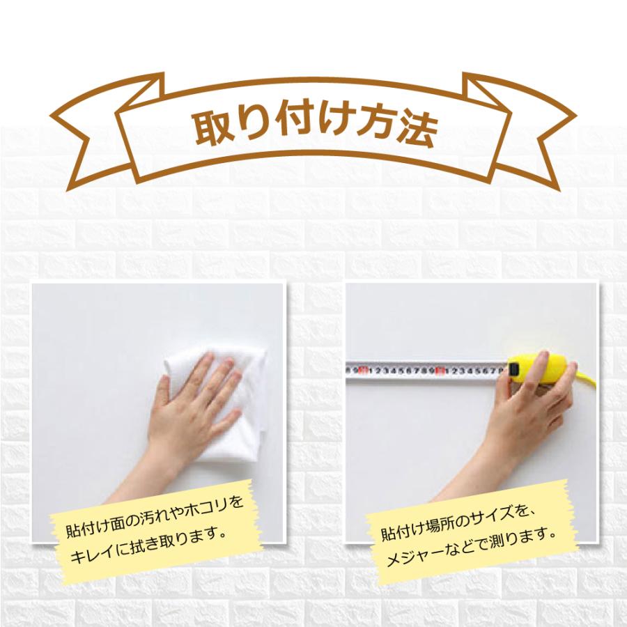壁紙シール おしゃれ レンガ 白 70cm×77cm 30枚 はがせる ウォール