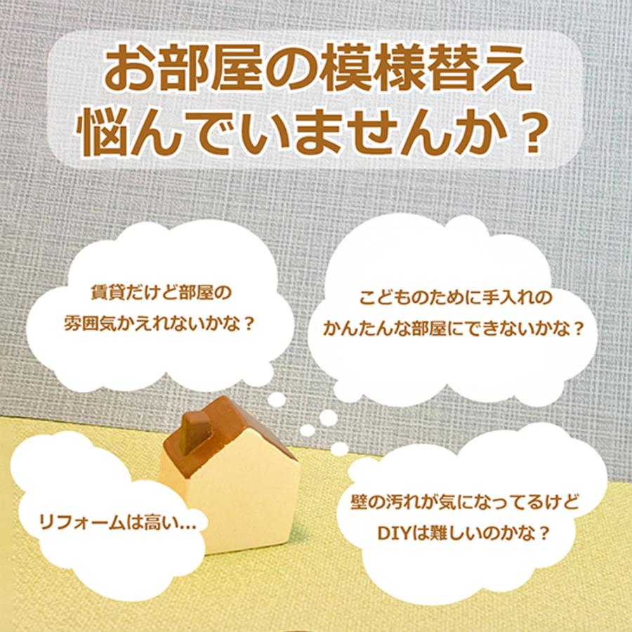 壁紙シール おしゃれ レンガ 白 70cm×77cm 30枚 はがせる ウォール