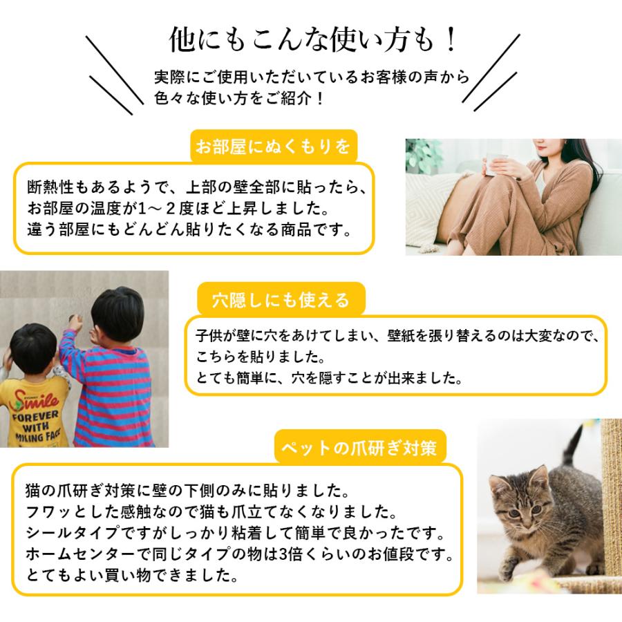 壁紙シール おしゃれ レンガ 白 70cm×77cm 30枚 はがせる ウォール