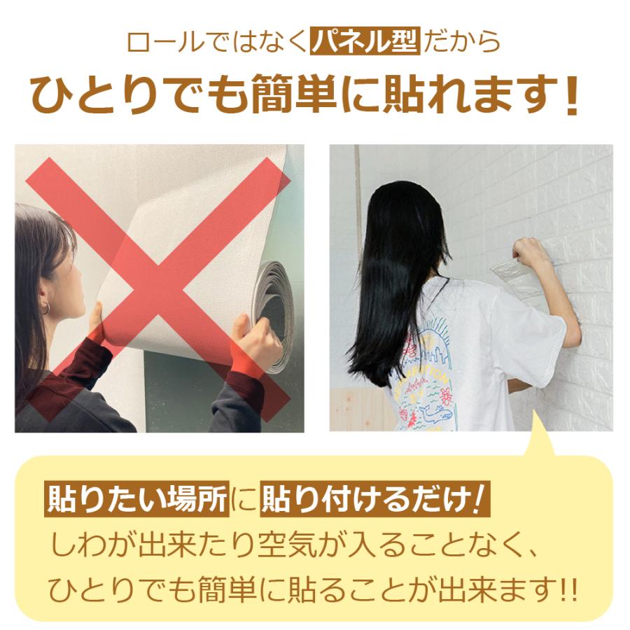 壁紙シール おしゃれ レンガ 白 70cm×77cm 30枚 はがせる ウォール
