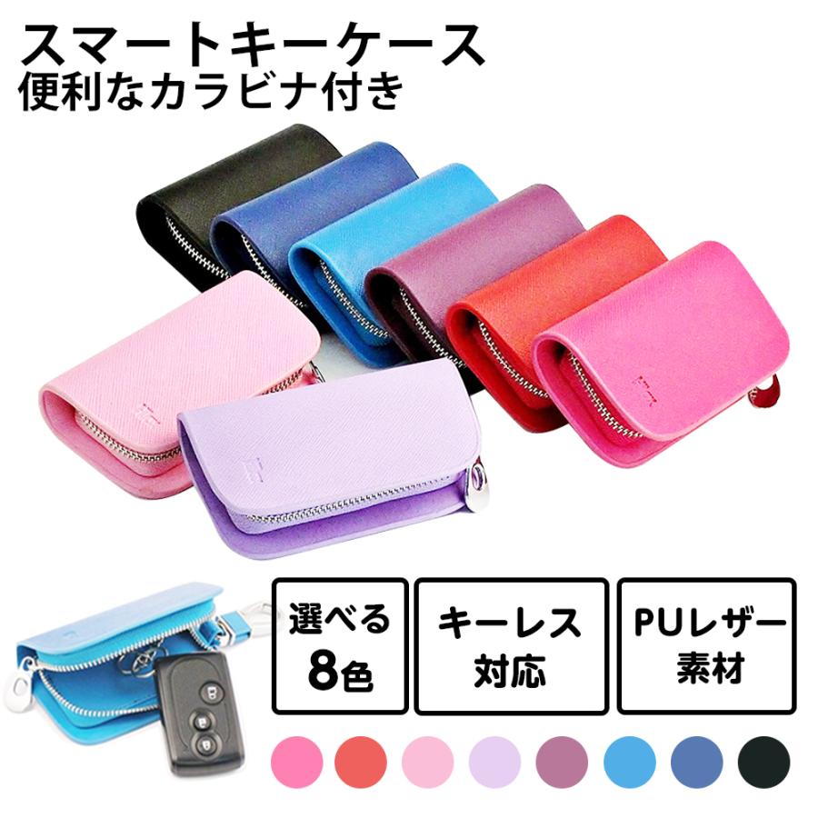 スマートキー ケース 本革 レザー メンズ レディース ブランド おしゃれ カラビナ 付き Hilax0001 サンエスライン Yahoo 店 通販 Yahoo ショッピング