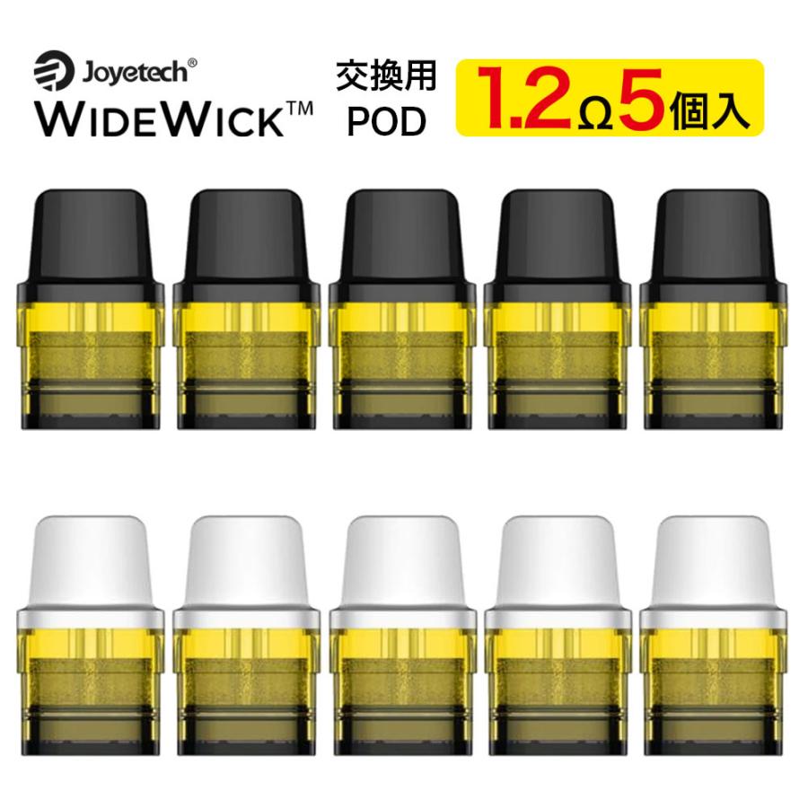 お得な5個セット Joyetech Wide Wick POD 専用 予備POD ジョイテック ワイドウィック ポッド ワイド ウィック wide wick vape 電子タバコ メール便無料 :joytwwpod5:サンエスライン Yahoo!店 - 通販 - Yahoo!ショッピング お得な5個セット Joyetech Wide Wick POD 専用 予備POD ジョイテック ワイドウィック ポッド ワイド ウィック wide wick vape 電子タバコ メール便無料 :joytwwpod5:サンエスライン Yahoo!店 - 通販 - Yahoo!ショッピング