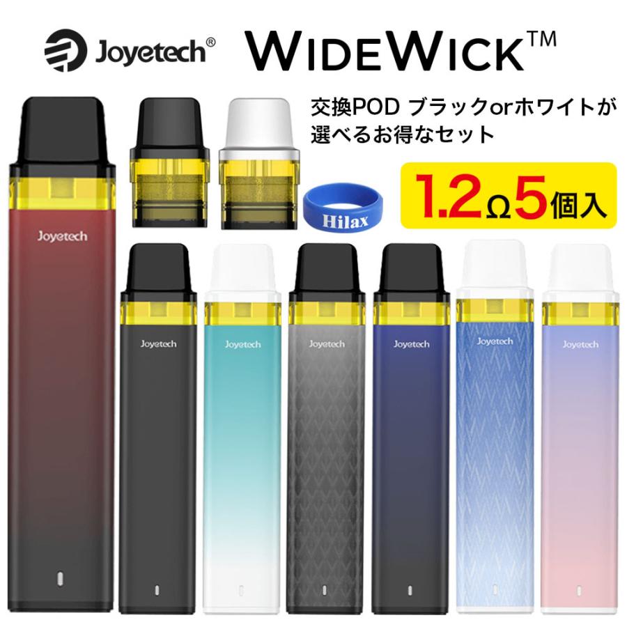 joyetech wide wick 交換用 POD カートリッジ 5個セット ジョイテック ワイドウィック 純正 コイル 1.2Ω 電子タバコ VAPE ベイプ コンパクト タバコ 本体｜sanesuline