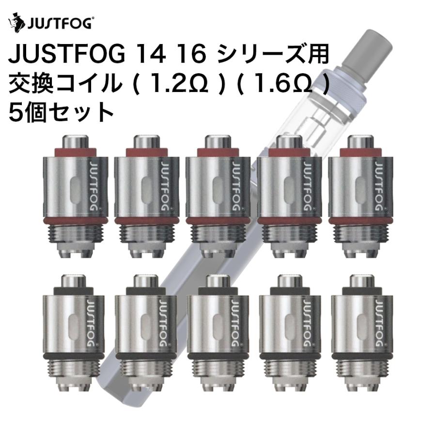 電子タバコ Vape ベイプ コイル Coil Justfog ジャストフォグ Q14 Q16 P16 シリーズ用 交換コイル 5個 セット Justfogc サンエスライン Yahoo 店 通販 Yahoo ショッピング
