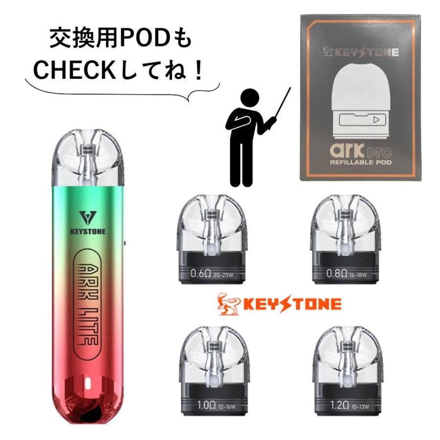 KEY STONE ARK LITE POD スターターキット 900mAh 電子タバコ VAPE