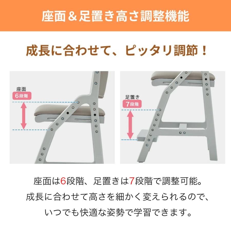 学習椅子 キッズチェア 木製 高さ調整 ハイタイプ ハイチェア 椅子