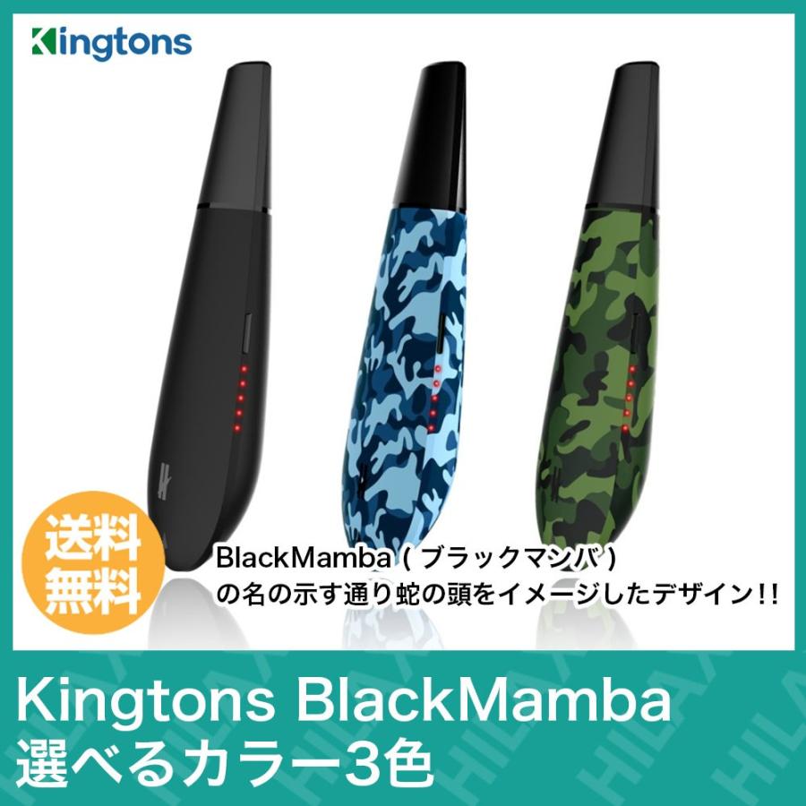 加熱式タバコ シャグ 葉タバコ Vape ベイプ ヴェポライザー スターターキット 本体 Kingtons Blackmamba キングトンス ブラックマンバ Kingtonsblkmanba サンエスライン Yahoo 店 通販 Yahoo ショッピング