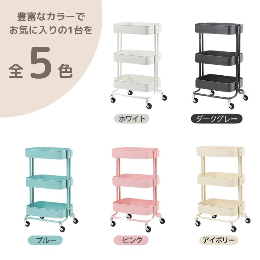 キッチンワゴン キャスター付き 3段 スリム 収納 バスケットキッチン