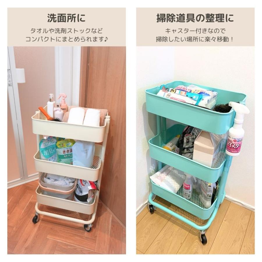 キッチンワゴン キャスター付き 3段 スリム 収納 バスケットキッチン