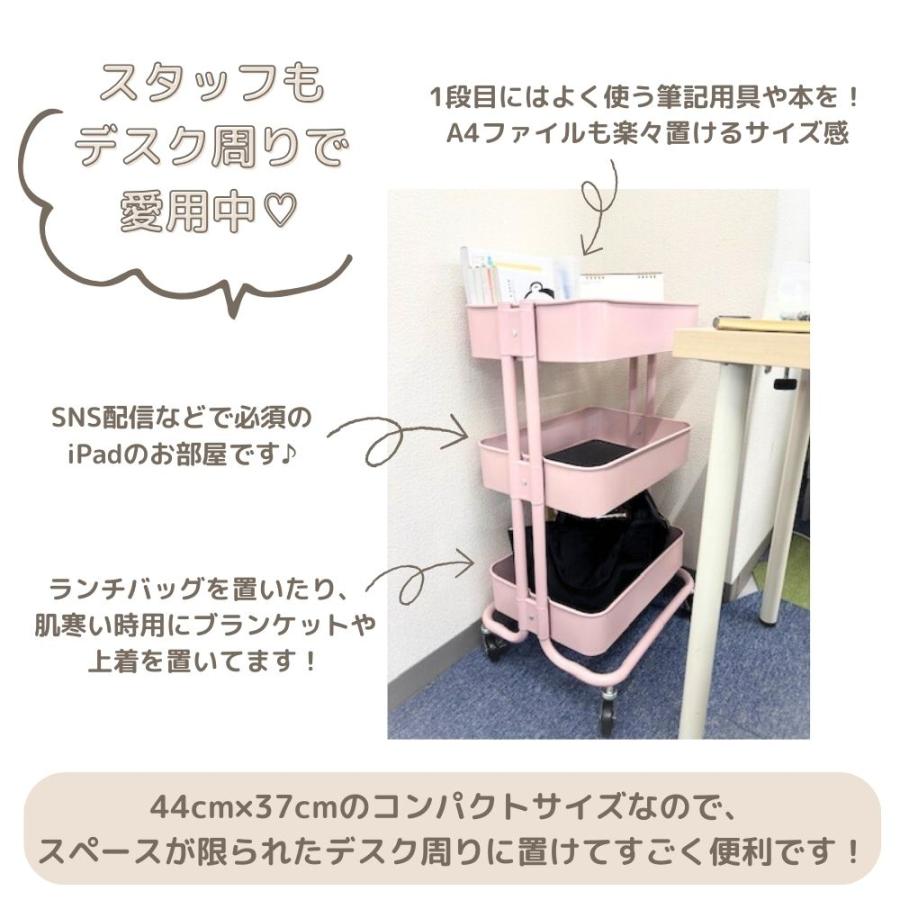 キッチンワゴン キャスター付き 3段 スリム 収納 バスケットキッチン