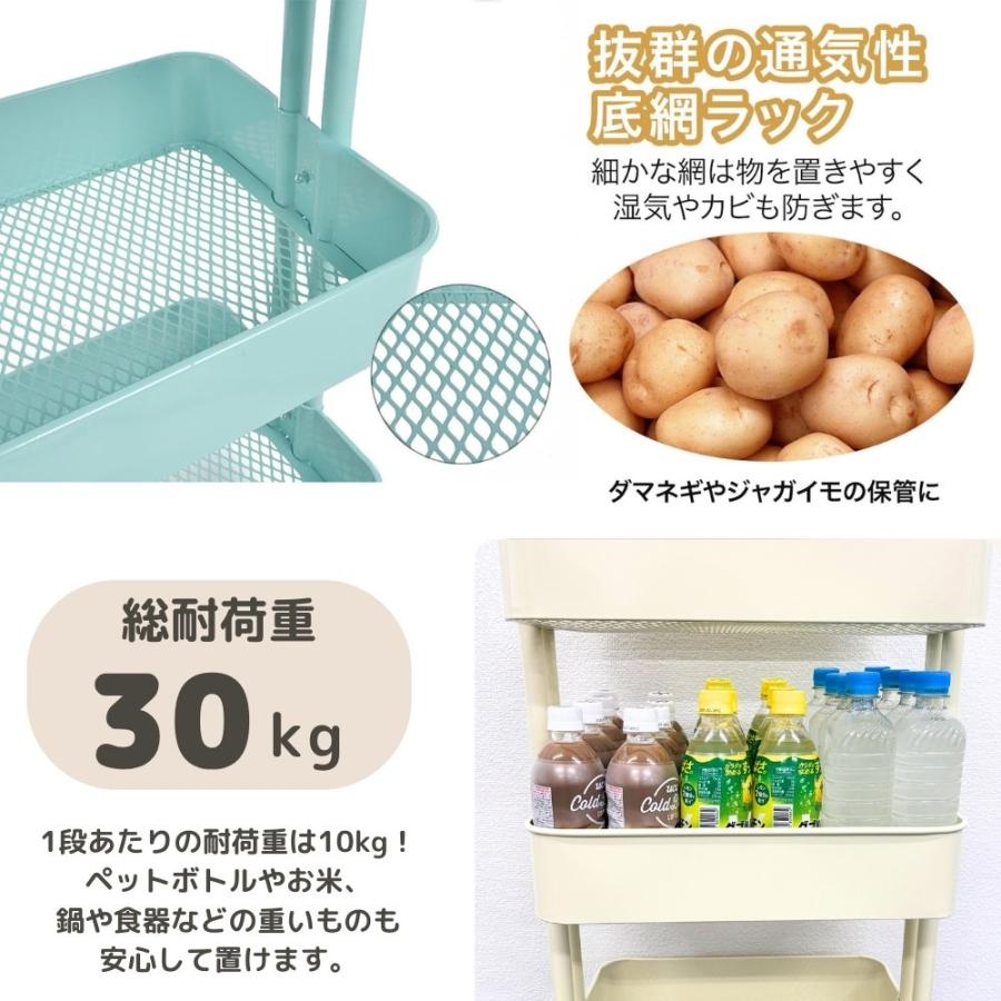 キッチンワゴン キャスター付き 3段 スリム 収納 バスケットキッチン