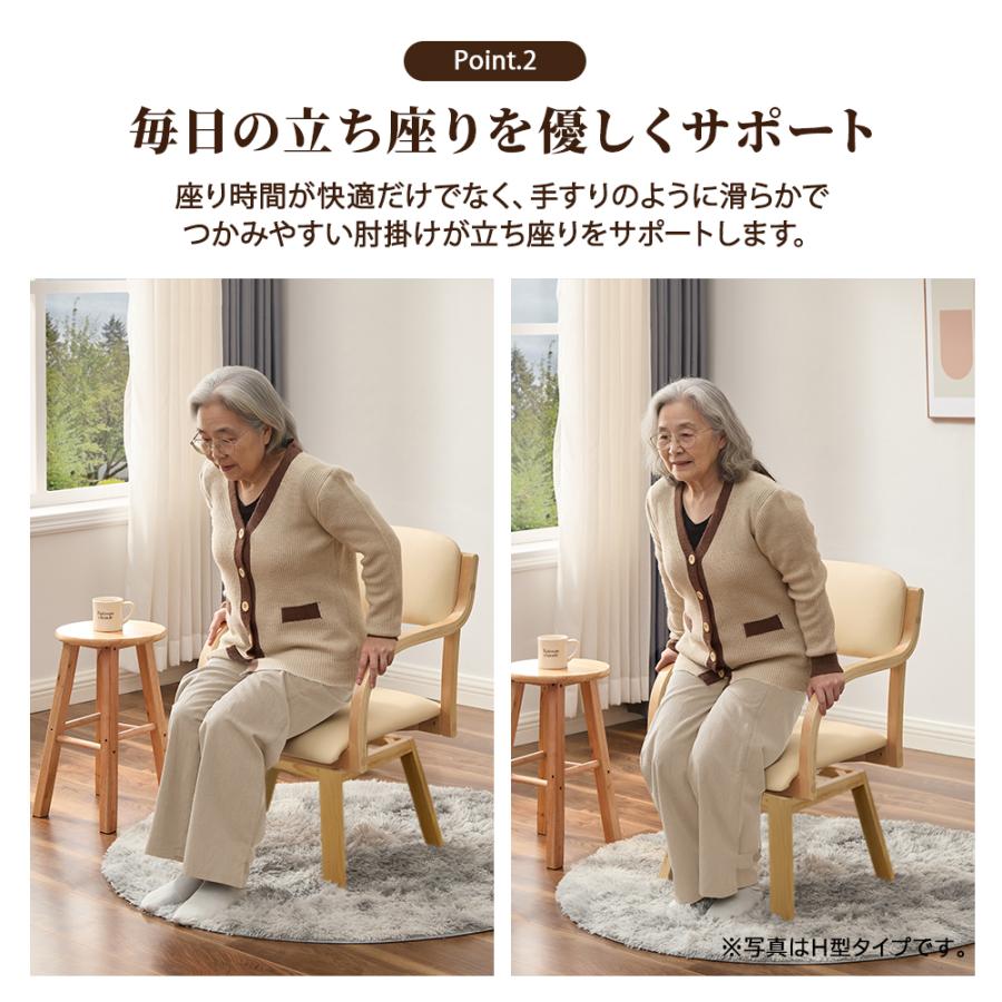 肘付回転椅子　ダイニングチェア　肘付椅子回転椅子リビングチェア　本州、四国の限定 ダイニングチェア 回転 肘付き 回転チェア 耐荷重160kg 2脚 4脚 介護
