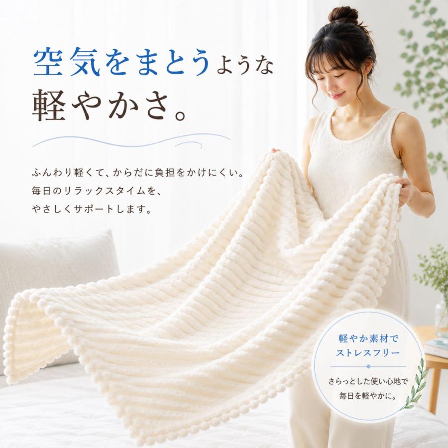 ブランケット ひざ掛け シングル ダブル 洗える 冷房 冷房対策 軽量