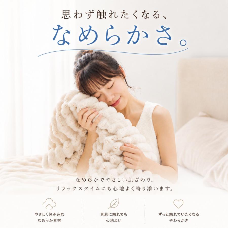 ブランケット ひざ掛け シングル ダブル 洗える 冷房 冷房対策 軽量