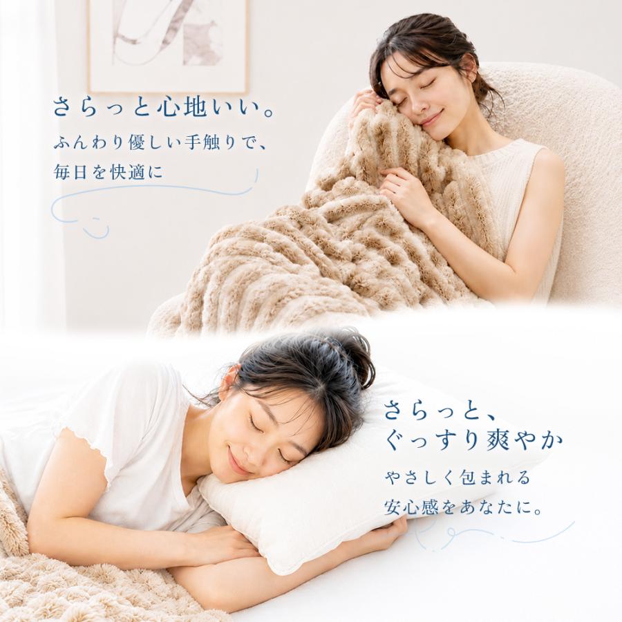 ブランケット ひざ掛け シングル ダブル 洗える 冷房 冷房対策 軽量