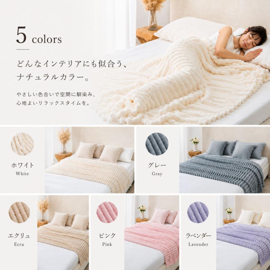 ブランケット ひざ掛け シングル ダブル 洗える 冷房 冷房対策 軽量