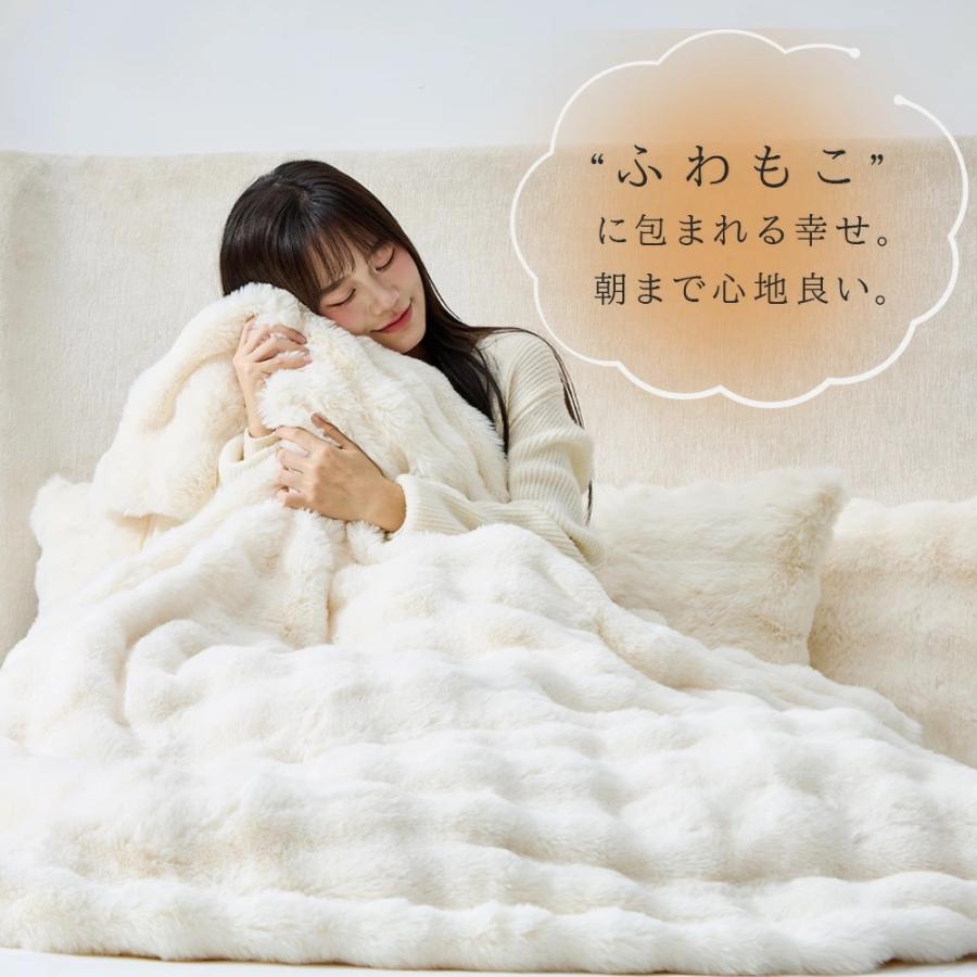 ☺︎ フワモコ ブランケット 毛布 ブランケット ふわもこ ひざ掛け シングル ダブル 厚手 洗える
