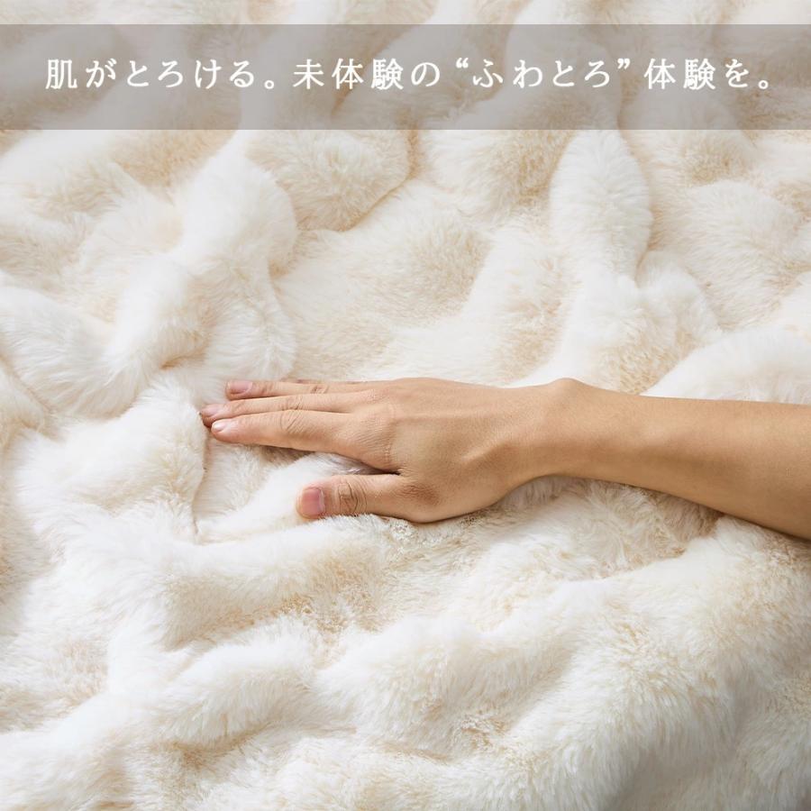 毛布 ブランケット ふわもこ ひざ掛け シングル ダブル 厚手 洗える