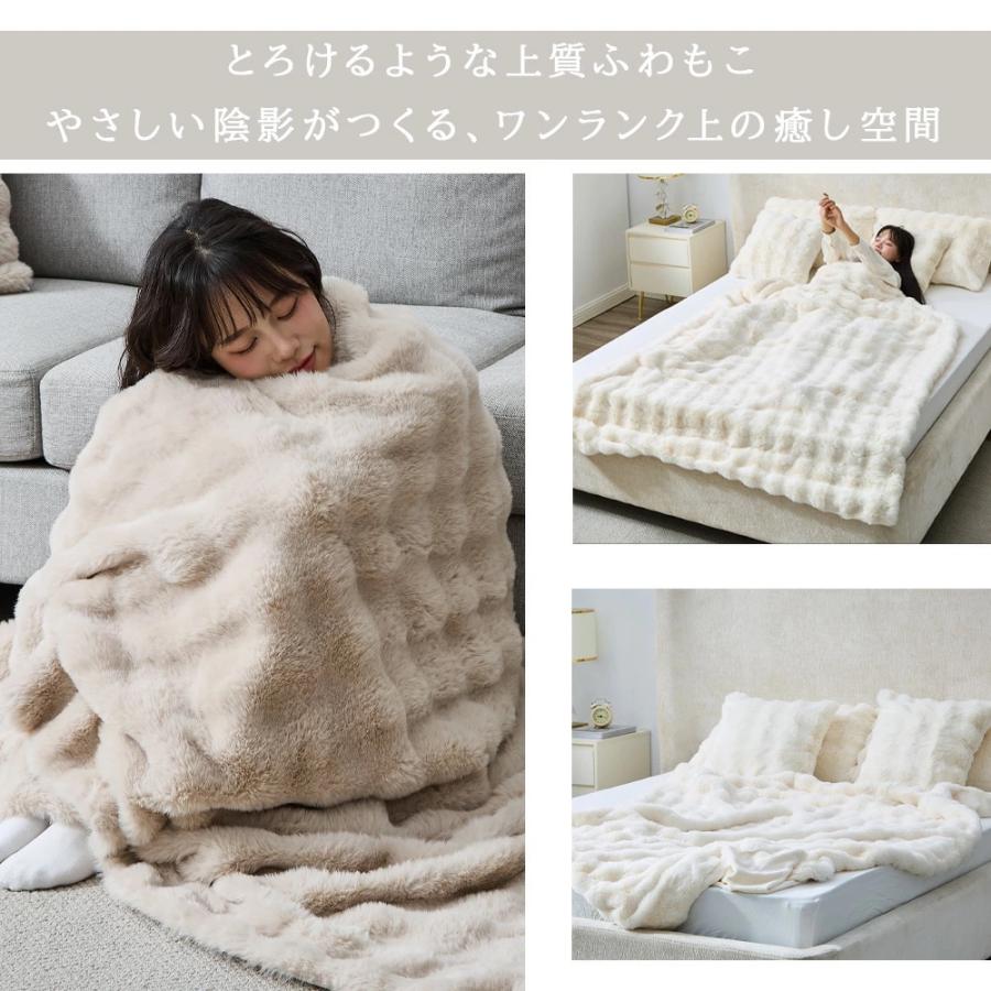 毛布 ブランケット ふわもこ ひざ掛け シングル ダブル 厚手 洗える