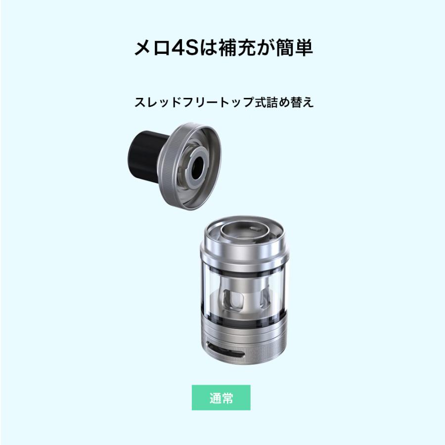 eleaf melo 4S tank 25mm 510 コイル 付き 0.3 0.5 Ω イーリーフ メロ アトマイザー タンク 4ｍl VAPE ベイプ カートリッジ クリアロ DL 爆煙｜sanesuline｜06