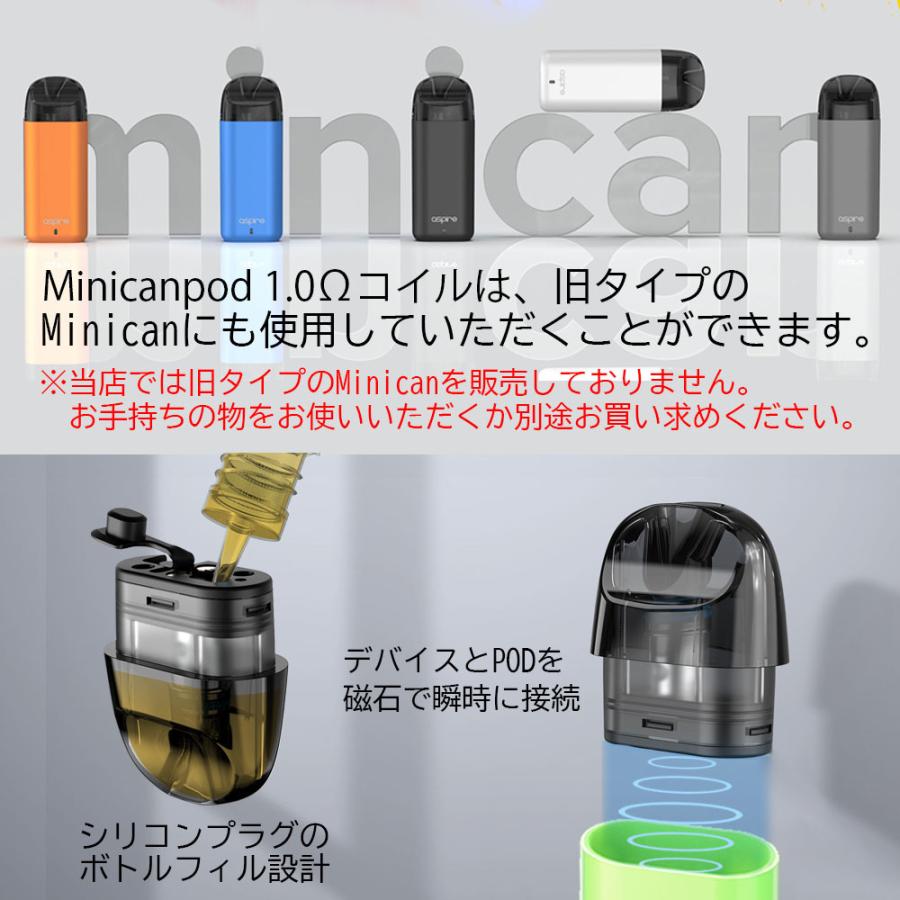 aspire minican 2 ＆ 交換用 POD 1.0Ω 2個入り 本体 400mAh 内蔵