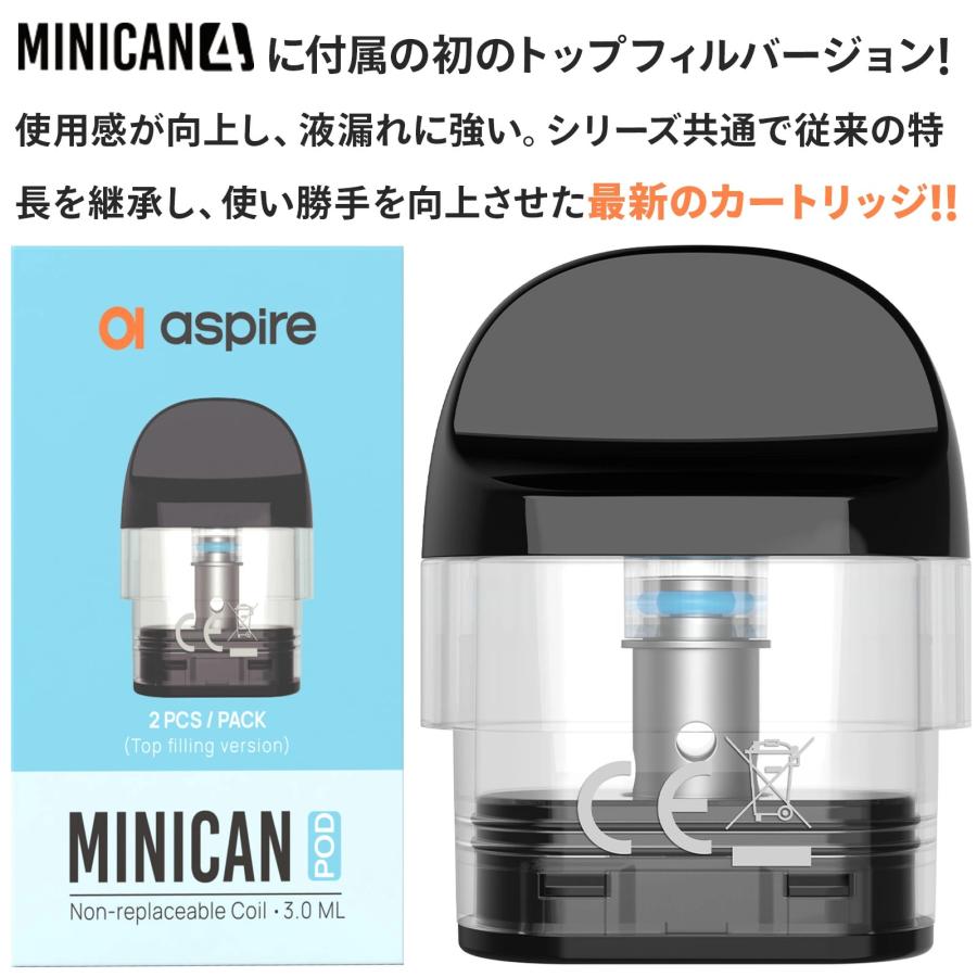 Aspire Minican + 2 Lite 互換 交換用POD カートリッジ pod 2個入り