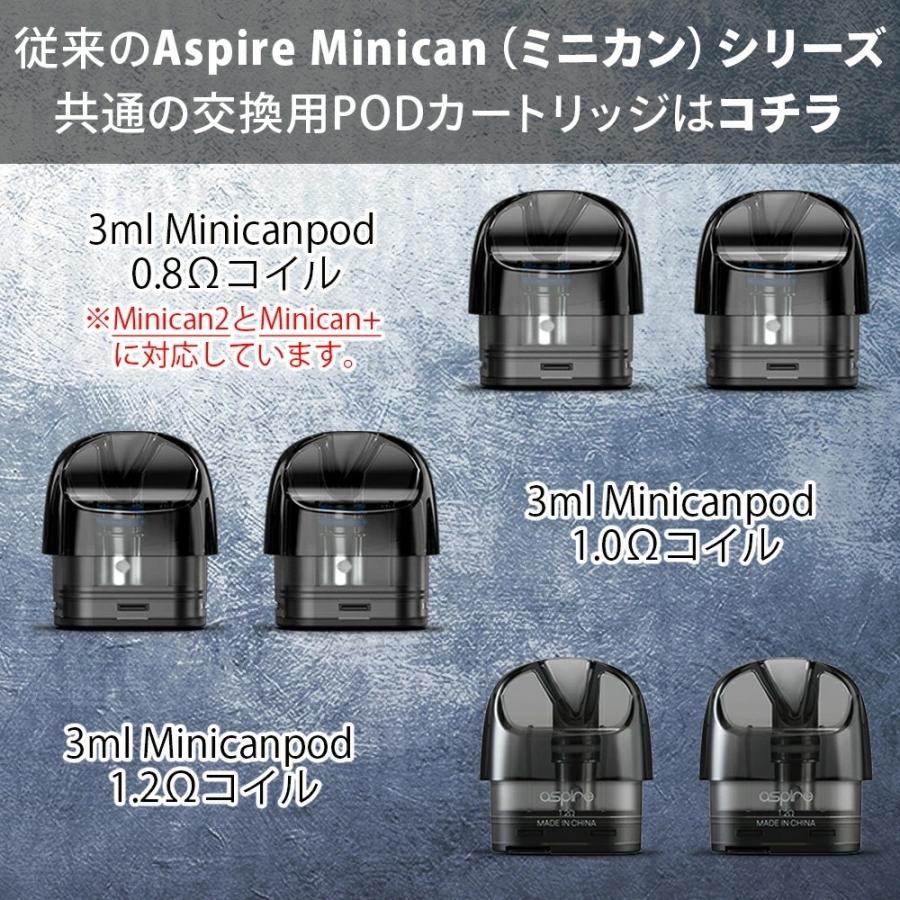  Pod mini 2個 Aspire Minican + 2 Lite 互換 交換用POD カートリッジ pod 2個入り