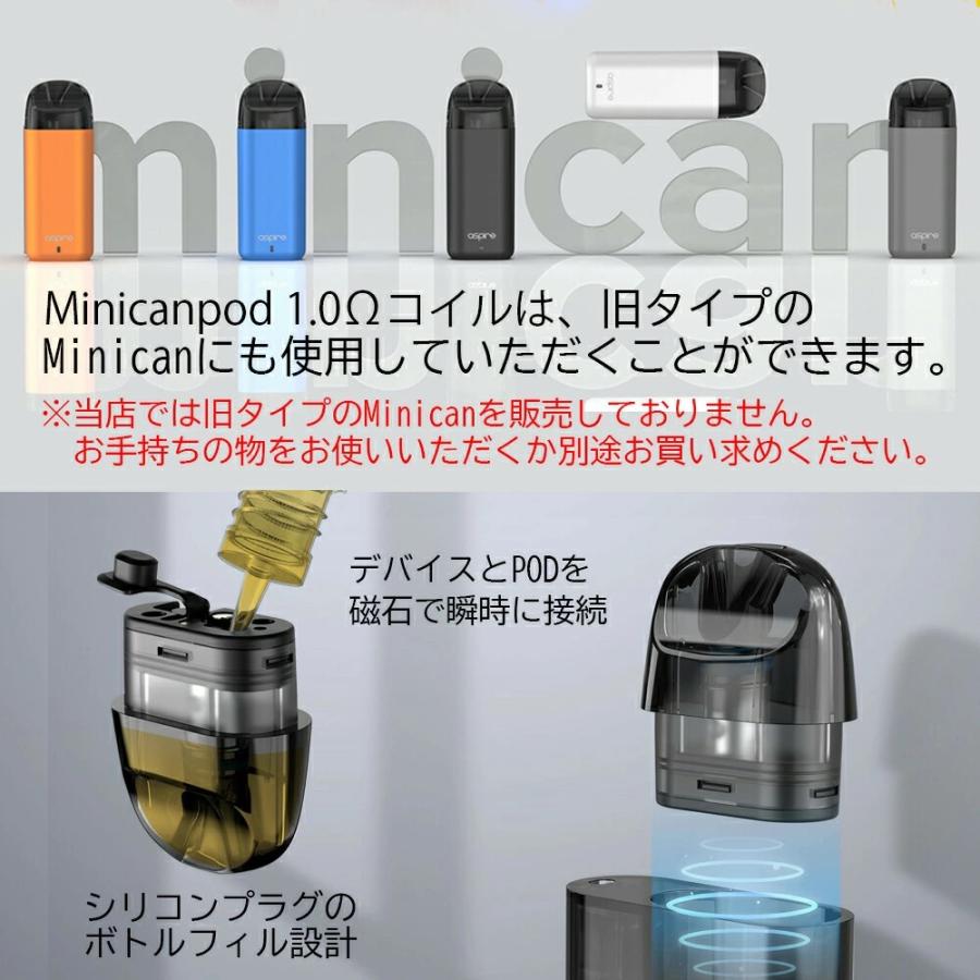 Aspire Minican + 2 Lite 互換 交換用POD カートリッジ pod 2個入り
