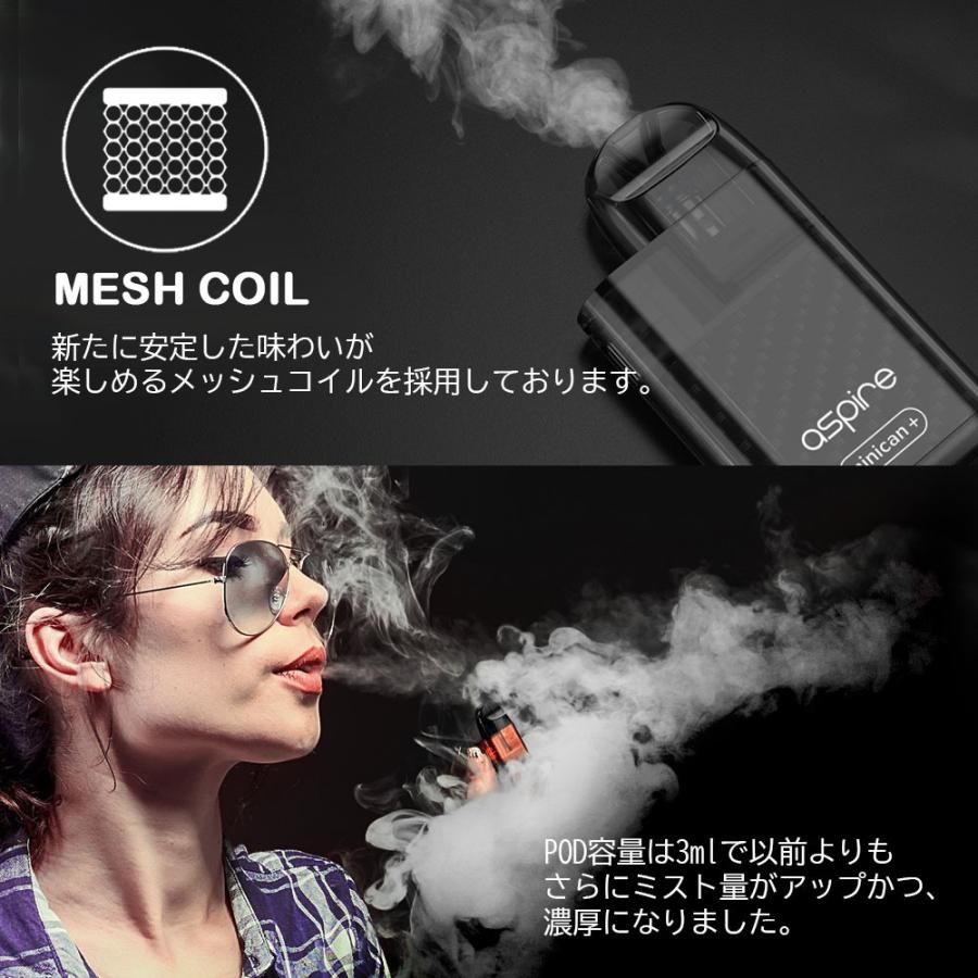 3箱セット aspire minican + カートリッジ 交換 対応 POD 2個 入り 1.2