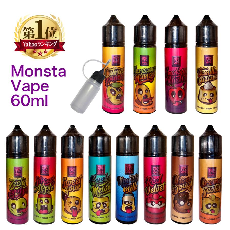 Monsta Vape 60ml モンスタ ベイプ モンスター Vape ベイプ 電子タバコ リキッド 大容量 輸入 タール ニコチン0 Pod型 に便利なニードルボトル付 爆煙 Monsta60 サンエスライン Yahoo 店 通販 Yahoo ショッピング