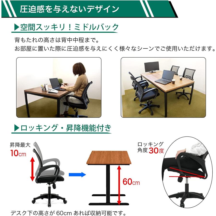 ランキング1位／1年保証 デスクチェア オフィス 疲れにくい メッシュ