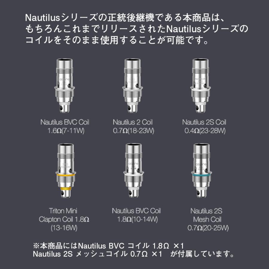 aspire nautilus 3 アトマイザー 24mm 510 コイル 1.8Ω 0.7Ω クリアロ クリアロマイザー ボトムエアフロー vape ベイプ MTL DL 爆煙 ノーチラス3 アスパイア｜sanesuline｜07