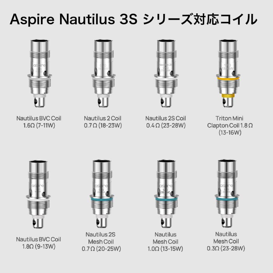 aspire nautilus 3 S アトマイザー 24mm 510 コイル 1.0Ω 0.3Ω クリアロ クリアロマイザー BVC 2s アスパイア ノーチラス タンク 電子タバコ vape MTL DL｜sanesuline｜06