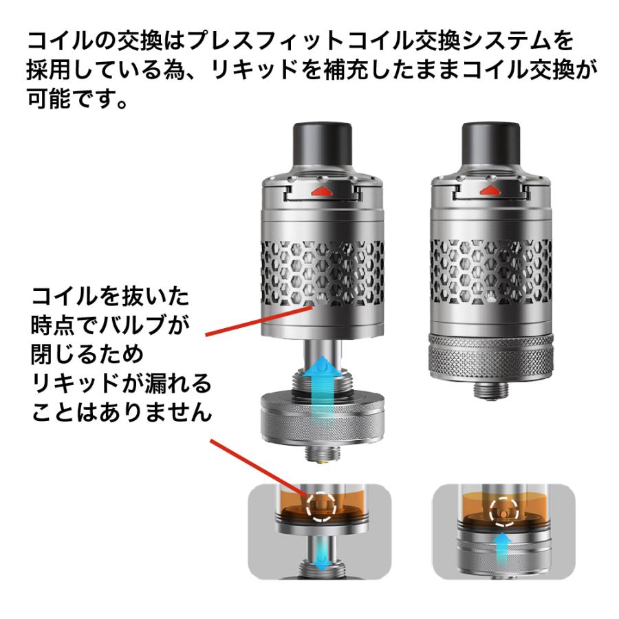 aspire nautilus 3 S アトマイザー 24mm 510 コイル 1.0Ω 0.3Ω クリアロ クリアロマイザー BVC 2s アスパイア ノーチラス タンク 電子タバコ vape MTL DL｜sanesuline｜07