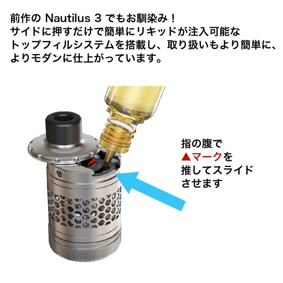 aspire nautilus 3 S アトマイザー 24mm 510 コイル 1.0Ω 0.3Ω クリアロ クリアロマイザー BVC 2s アスパイア ノーチラス タンク 電子タバコ vape MTL DL｜sanesuline｜08