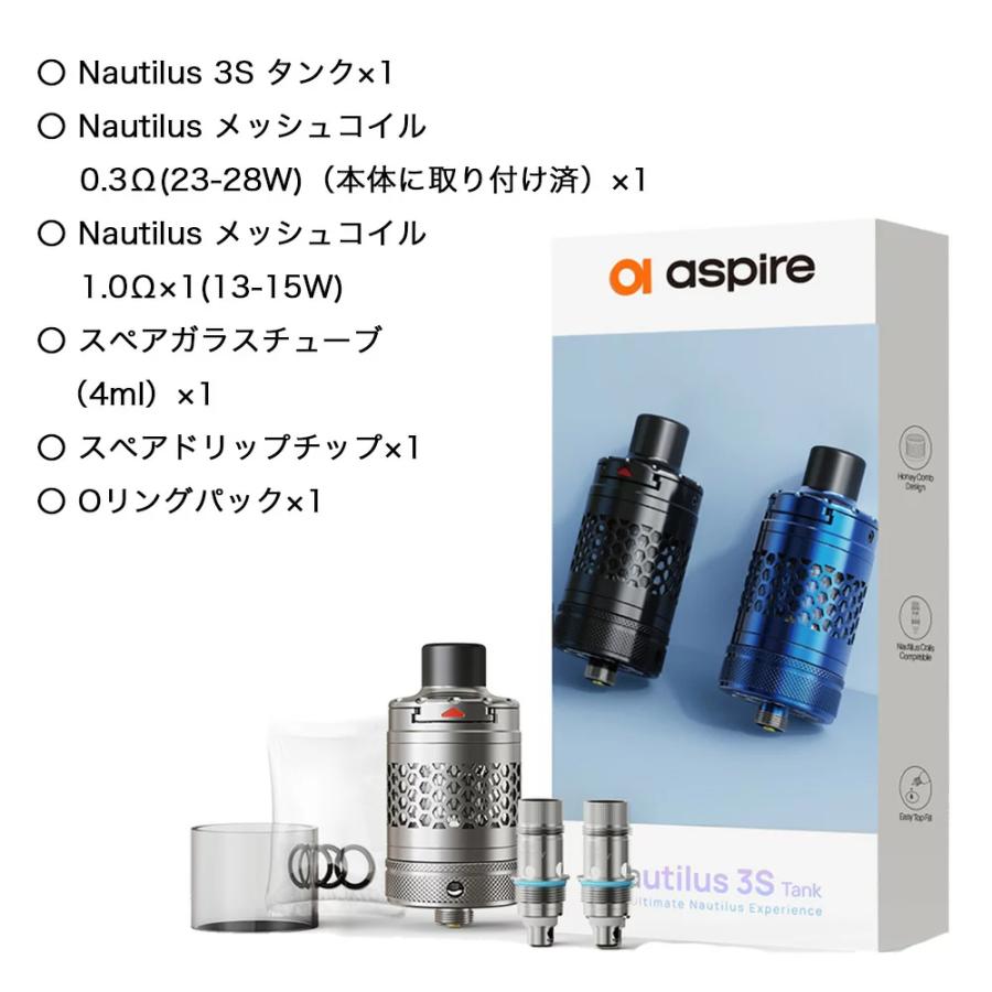 aspire nautilus 3 S アトマイザー 24mm 510 コイル 1.0Ω 0.3Ω クリアロ クリアロマイザー BVC 2s アスパイア ノーチラス タンク 電子タバコ vape MTL DL｜sanesuline｜13